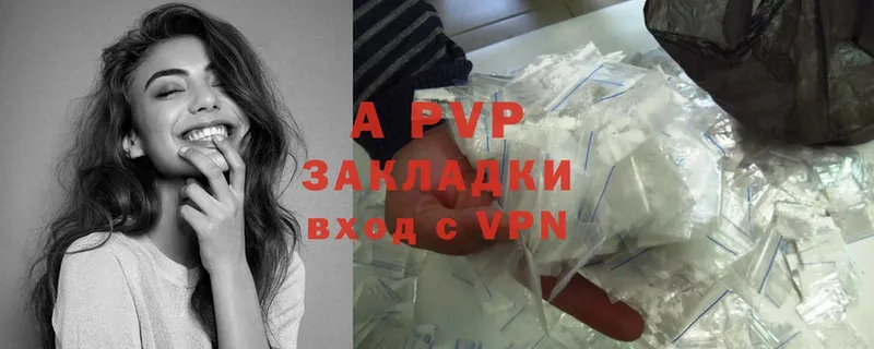 Alfa_PVP Соль  наркошоп  Берёзовский 