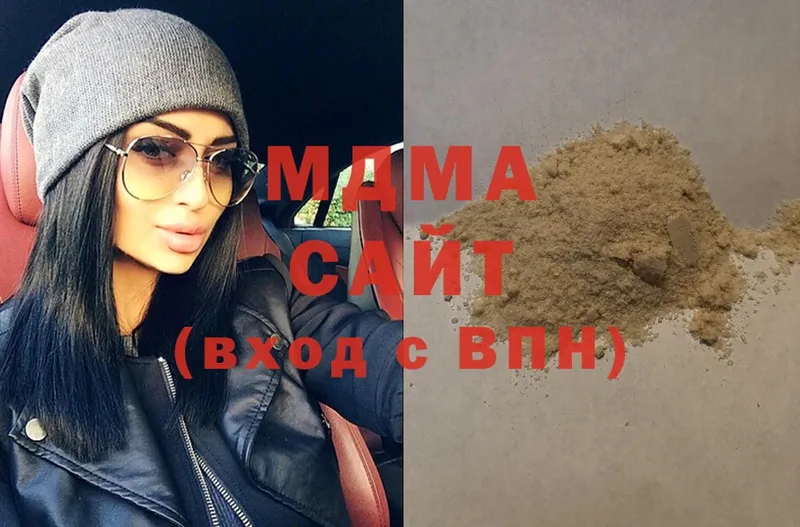 МДМА Molly  ссылка на мегу ССЫЛКА  Берёзовский  купить  цена 